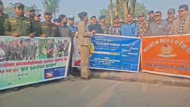 मितेरीपुलमा  वृहत वृक्षारोपण कार्यक्रम सम्पन्न