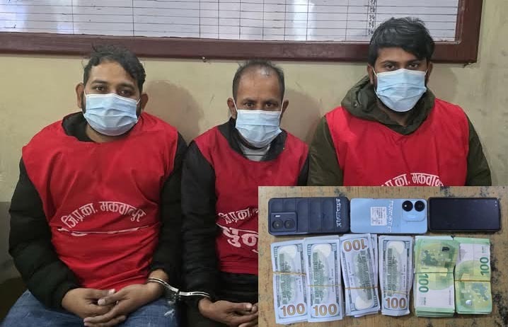 बिदेशी मुद्रा सहित तीन भारतीय पक्राउ