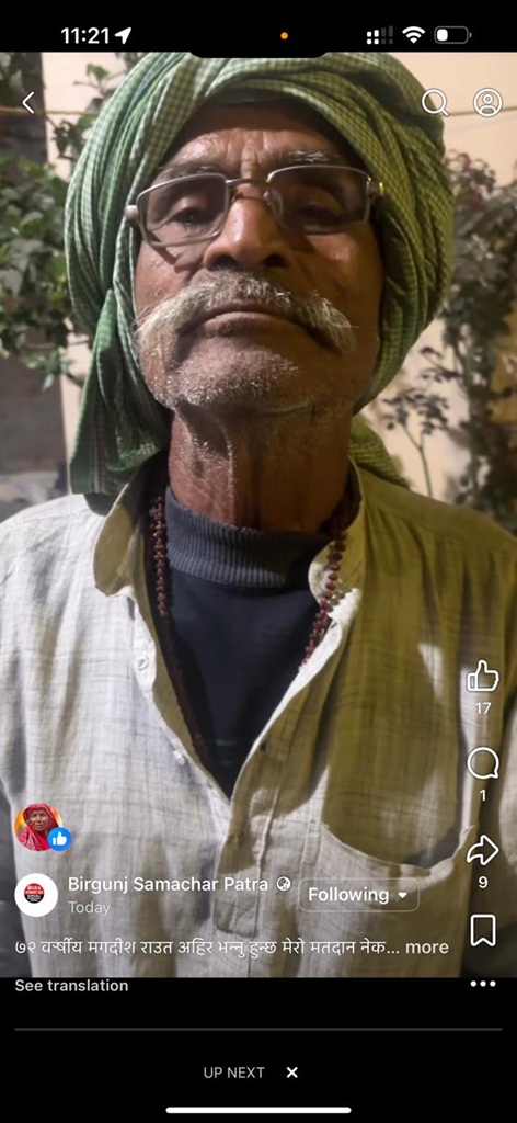 नगवावासी भन्छन्  प्रदिप यादवलाई मतदान दिनु को कारण यो हो