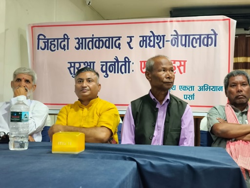 नेपालमा आंतककारीहरुको गतिबिधी बढ्दै गएको छ ः  संयोजक यादव