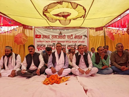 बिभिन्न पार्टी परित्याग गरी जसपा नेपालमा प्रवेश